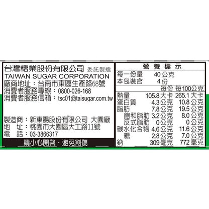 台糖 安心豚瓜仔肉醬3罐/組