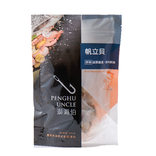 澎湖伯 帆立貝(150g*包)