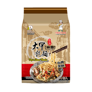 💰檔期促銷~本週優惠(05.03.25-05.13.25)💰大甲乾麵-麻醬(全素)(126g*4入/袋、共2袋)