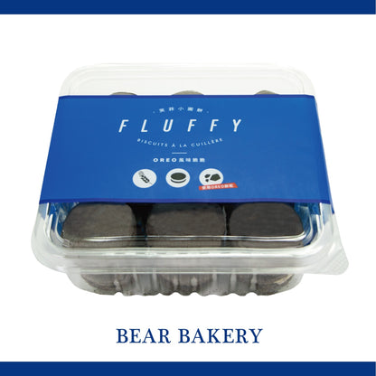 小熊菓子 芙菲小圓餅系列 BEAR BAKERY Taiwan Style Macarons
