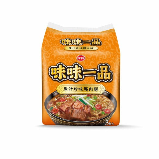 🈹檔期促銷 | 鴨血+滿漢+味味一品+台酒 大集合 ~ 【味味一品】原汁珍味爌肉麵袋麵(190g*3入)