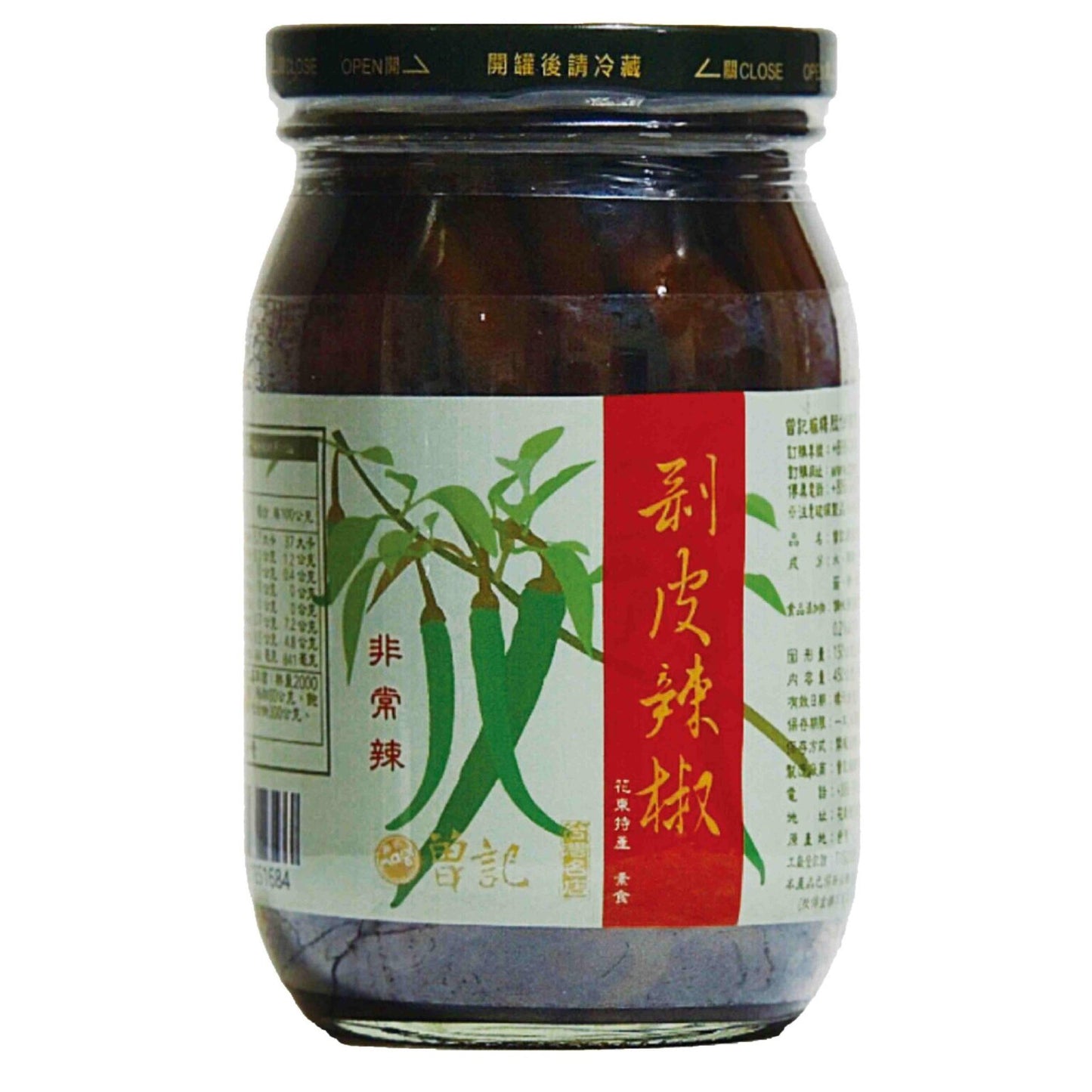 曾記麻糬 剝皮辣椒系列 曾記剝皮辣椒(非常辣)(450g*瓶)