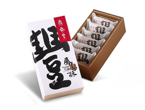 鼎泰豐 鳳梨酥禮盒(6入)