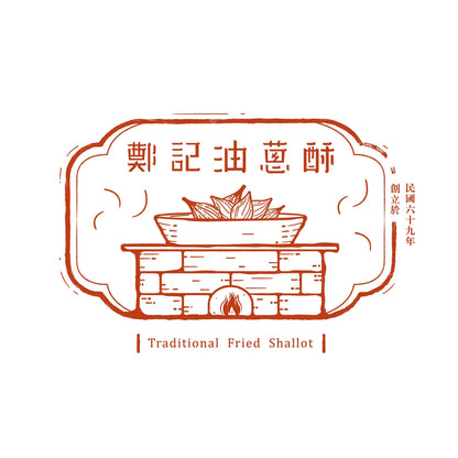 💰檔期促銷~加購優惠(05.10.25)💰鄭記台灣蔥酥100%純天然植物油 Cheng Chi Taiwan Fried Shallot 100% Nature Oil(60g/包）